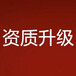 省外企业入青备案入青登记，代办无地址企业入青备案