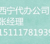 如何办理承装修试电力设施许可证？承装修试在哪办？