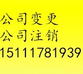 青海建筑劳务公司劳务备案代办建筑劳务作业备案