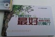 北京朝阳不干胶展架画册设计印刷