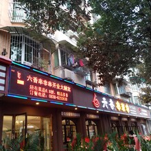 绵竹串串哪家好六香串非串加盟店