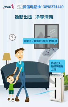 北京西城區(qū)安店鋪地址西便門(mén)安利專(zhuān)賣(mài)店