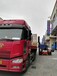  Price of Dongguan Tangshan Qian'an Special Logistics Line