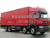  Welcome to Guanghan Logistics Company from Dongguan to Deyang √