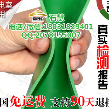 河北金能電力全國橡膠板生產(chǎn)批發(fā)3mm低壓