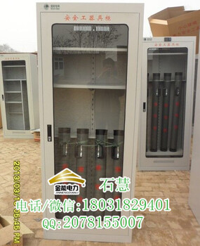 全國配電室安全工具柜靜電噴塑工藝美觀大方價格低
