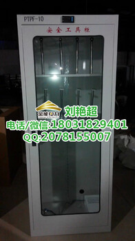 重慶江北電力安全工具柜廠家金能電力