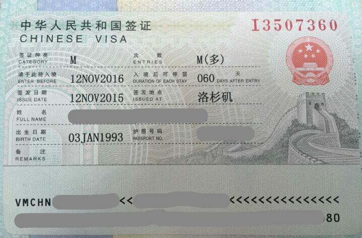 【西班牙人在中国开公司需要办什么签证】_黄