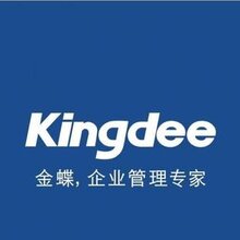 保定金蝶财务软件,保定金蝶软件,石家庄金蝶,石家庄金蝶代理图片