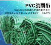 厂家直销PVC防水帆布制品-防水帆布定制-帆布制品厂家