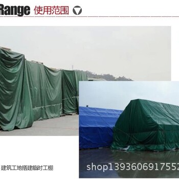 广东帆布加工-塑料篷布盖货帆布-防水帆布卷帘