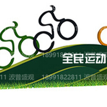 立体花坛迎接2021年第十四届全运会在陕西省西安市召开