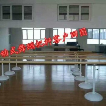 惠州舞蹈把杆生产厂家，江门舞蹈室压腿杆，阳江可移动舞蹈杆