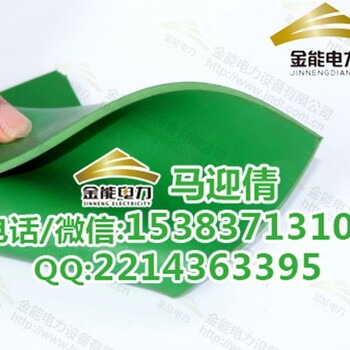 杭州10kv绝缘板规格绝缘胶垫厂家可定做