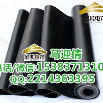 杭州防滑橡胶垫多少钱一米橡胶绝缘板价格量大优惠