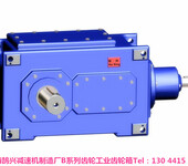煤矿绞车用什么类型减速机厂家直销ZQ中硬齿面减速机鹄兴HB工业齿轮箱标准