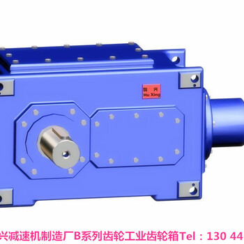 Z系列圆柱齿轮减速机WP微型涡轮立式减速箱铁壳减速机上海鹄兴减速机