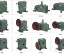 WPWDA型蜗轮蜗杆减速机九江鹄兴牌WPDA50-60-0.18KW主要尺寸WPA120涡轮减速机