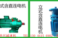 WPA135-100磨机减速机鹄兴牌台车减速机隧道机械衬砌台车减速机鹄兴牌BWD3-11-5.5KW