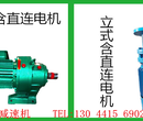 供应上海鹄兴标准XLD11摆线减速机污泥脱水机用鹄兴牌XLD3XLD4XLD5XLD6XLD7XLED84图片
