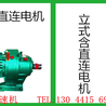 污水处理减速机