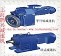 RF27减速机噪音处理及安装方法杭州鹄兴齿轮减速机在水处理的应用R27减速机法兰尺寸