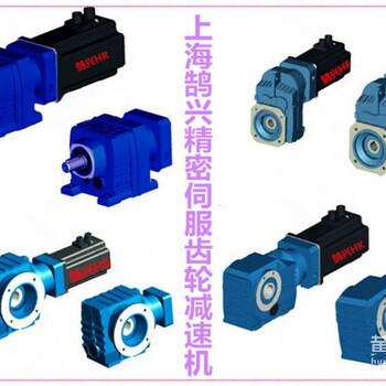 NMRV微型蜗轮蜗杆减速器深圳鹄兴空心轴实心轴法兰减速机涡轮蜗杆减速机模型