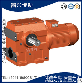 KA37-15上海鹄兴S系列与MB无级变速机组合斜齿轮硬齿面减速机SAT47-M1-30-1.1KW重量