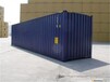 抓取-迁安木厂口厂家直销集装箱出售-打板箱租赁打包箱