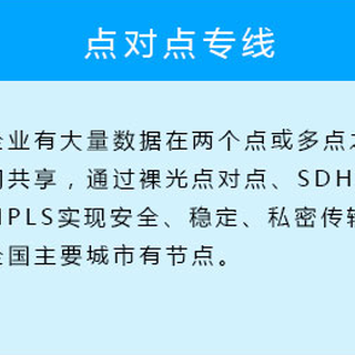 光环新网联通电信企业宽带安装无线覆盖图片3