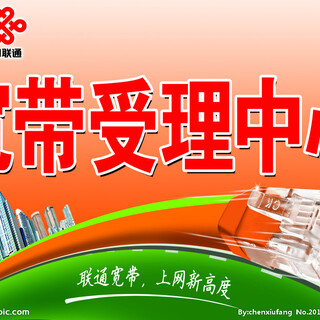 北京微波宽带网络安装流程图片2