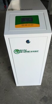 小型甲醇采暖爐創(chuàng)新家用采暖爐山東甲醇采暖爐廠家