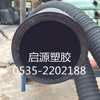 2017安国市供应吸海肠蛤蜊管，钢丝耐磨管，启源塑胶