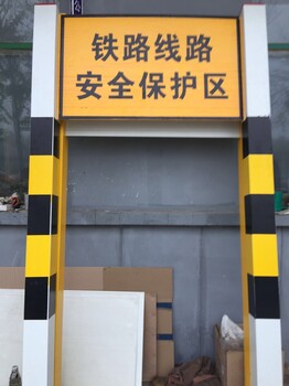 铁路界桩AB桩公里表桥涵标