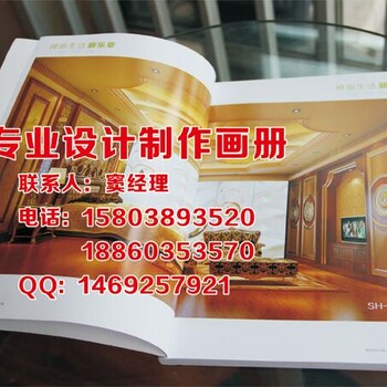 郑州实木门图册设计制作郑州高清室内门图册设计