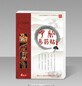 新乡白卡纸盒设计新乡膏药盒制作郑州纸盒印刷