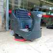 柳宝驾驶式洗地机LB-70A自动洗地机全自动洗地车图片