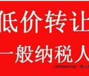 转让两家小规模带户带网图片