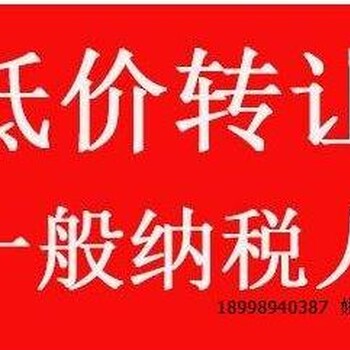 批量收购100家小规模、一般纳税人