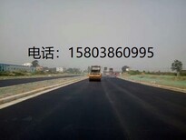 郑州焦作学校沥青摊铺对道路沥青施工行业另先图片4