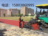 郑州焦作学校沥青摊铺对道路沥青施工行业另先图片5