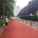 郑州漯河喷涂彩色沥青生产及施工一体化