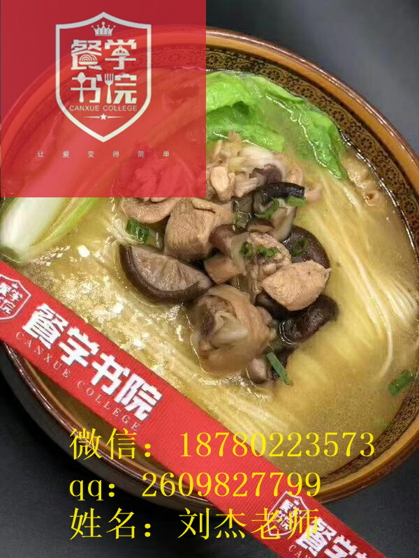 通江桂林米粉-铁板豆腐，铁板土豆-一对一教学