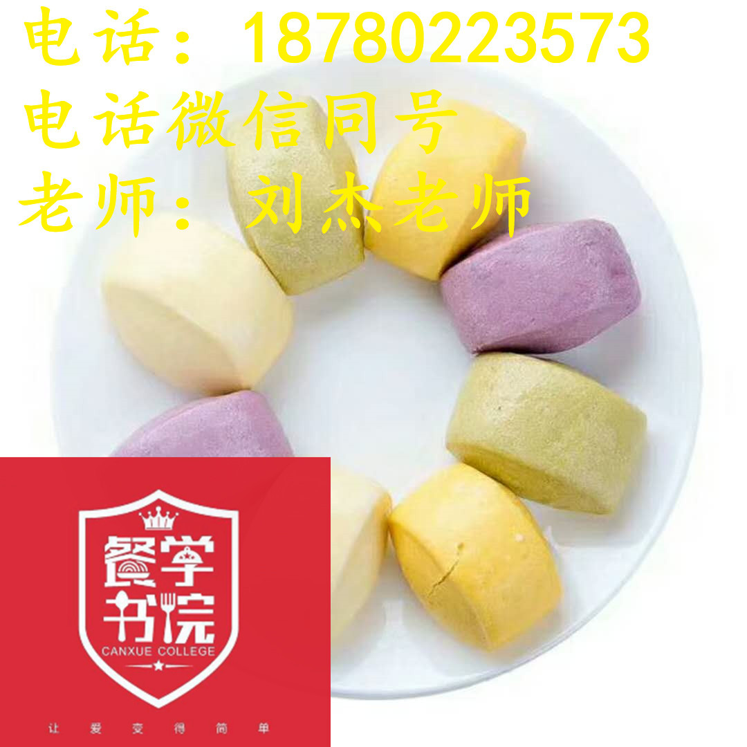 市中区冒菜培训冒菜教学-煲仔饭，重庆鸡公煲-哪里教的好