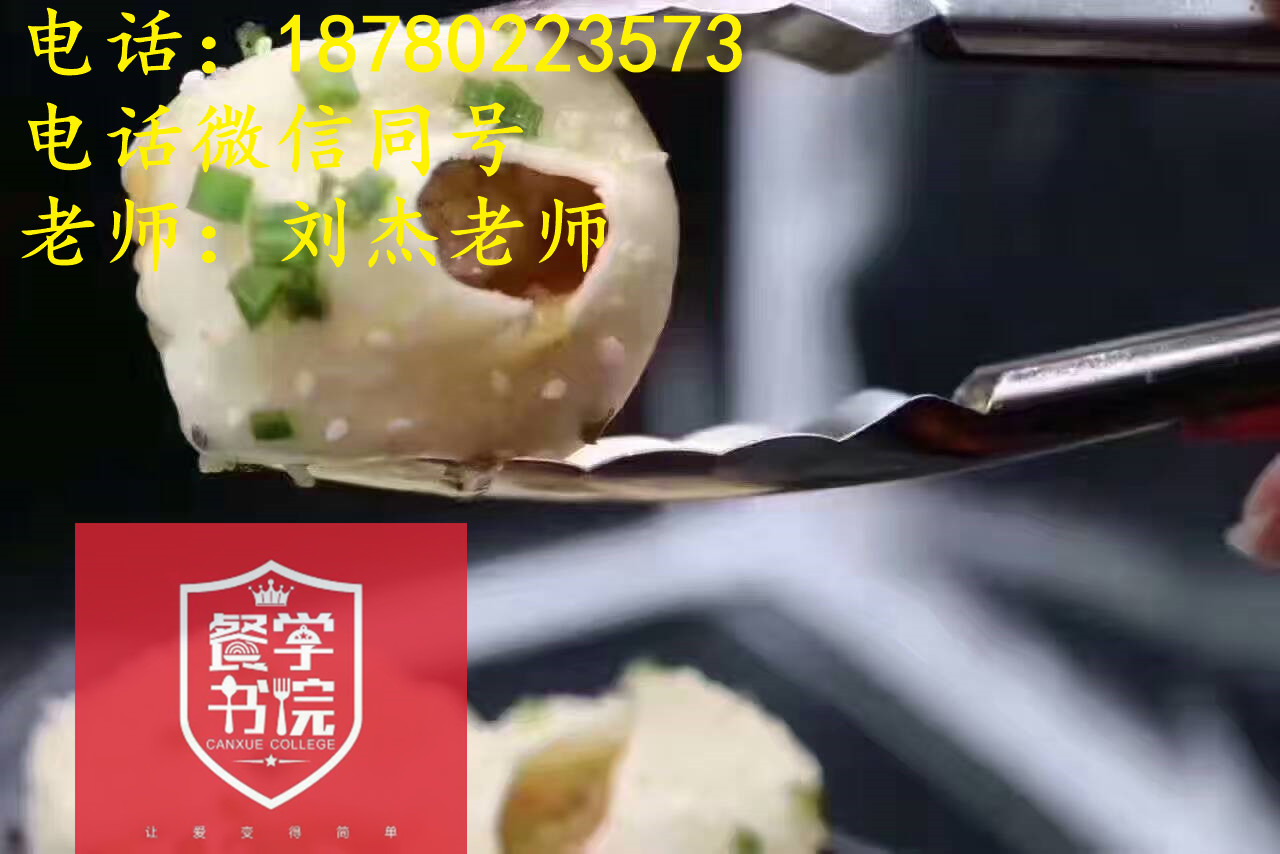 涪城区广东肠粉培训肠粉教学-黄焖鸡米饭-实际操作