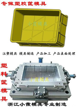 塑胶冷柜框模具塑胶冷冻框模具塑胶汽配物流箱模具塑胶中专箱模具