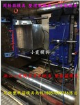 注射模具PP中专物流箱模具塑胶模具方箱模具图片4