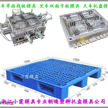 0.5吨加厚托板模具，0.5吨加厚地板模具，0.5吨加厚栈板模具