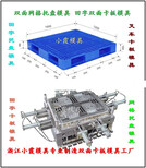 1m叉车单面托盘塑料模具，1m托盘塑胶模具，1m九脚托盘塑胶模具图片1