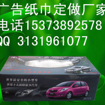石家莊紙抽廠家生產(chǎn)工廠